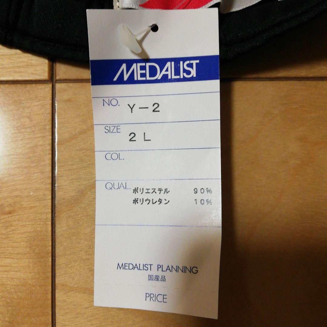 新品　メダリストクラブ　タイツ　2Lサイズ　競輪　サイクルウェア　冬