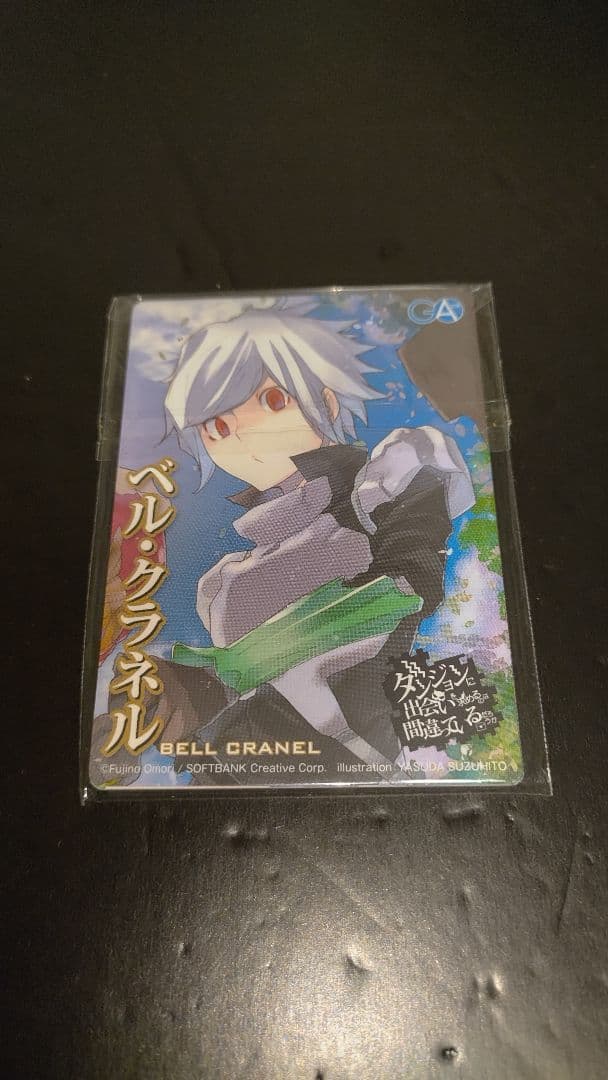 刊行初期キャンペーン品 ダンまち TCセット