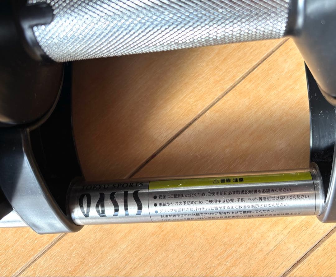 NUO フレックスベル　可変式ダンベル 20kg セット売り①