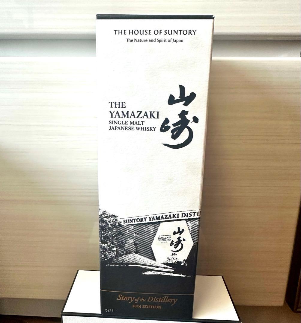 山崎シングルモルトウイスキー 2024年　ストーリーオブザディスティラリー