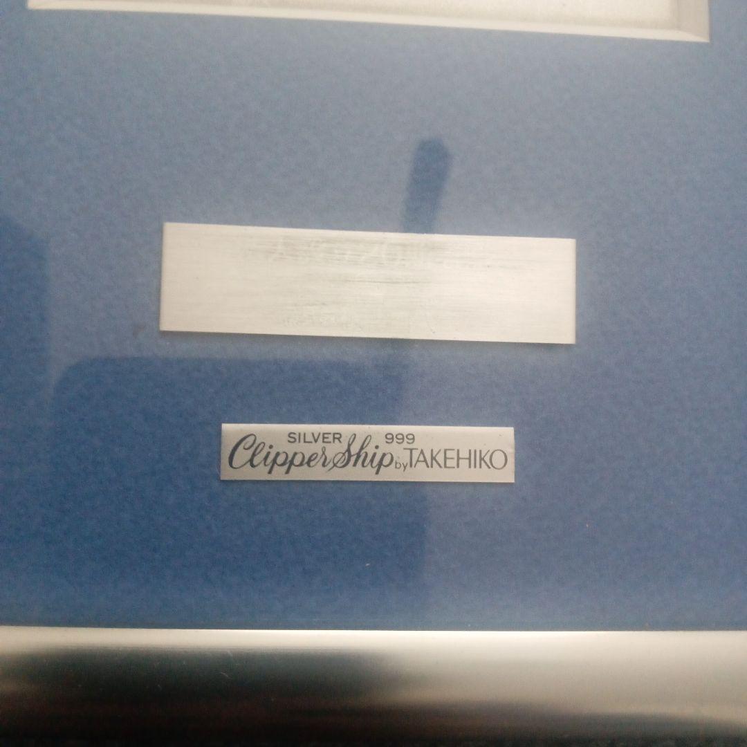 関工芸　武比古　銀製帆船　純銀 SV999