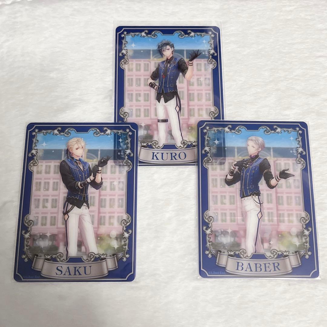 アイ★チュウ　Alchemist 周年　クリアトレカ 朔空 黒羽 バベル セット