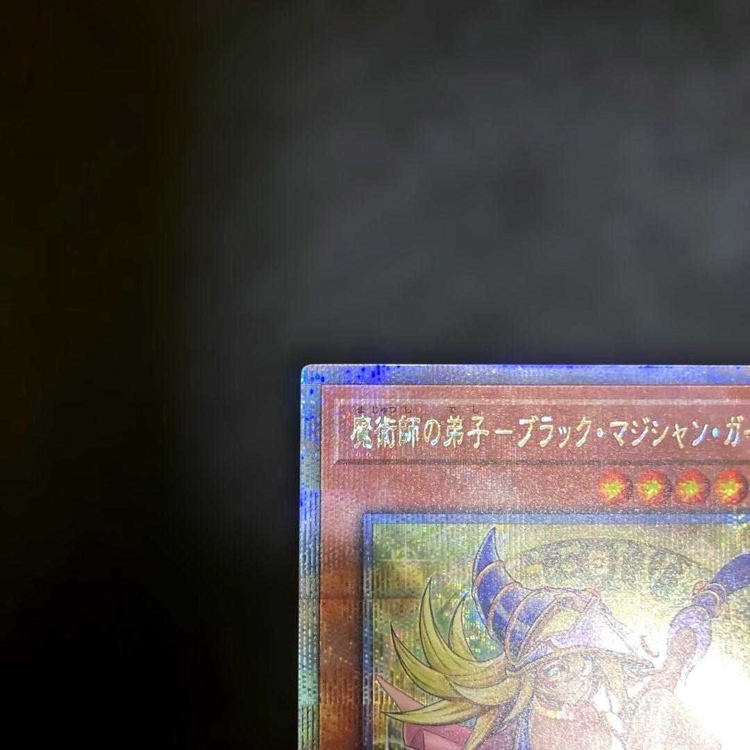 匿名配送　遊戯王　魔術師の弟子-ブラック・マジシャン・ガール　25th 1枚