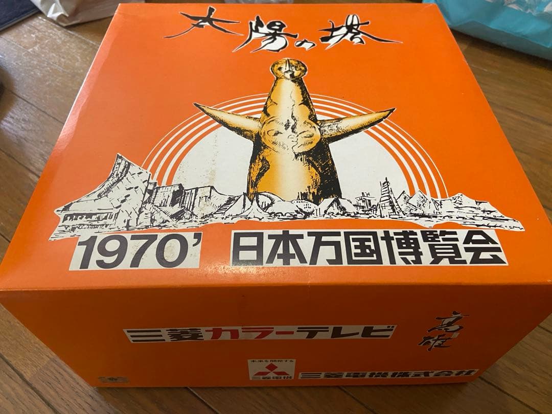 ハ*キ様 ⭐︎希少⭐︎太陽の塔 日本万国博覧会 EXPO70 グリーンブロンズ像