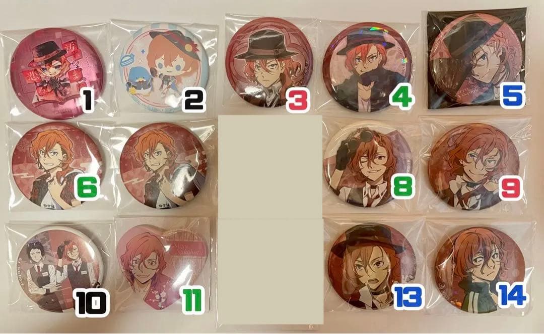 文スト 中原中也 まとめ売り