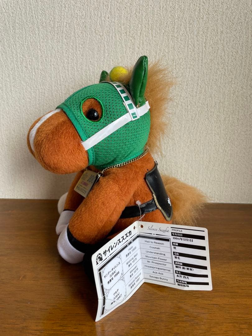 アイドルホース サイレンススズカ Mサイズ