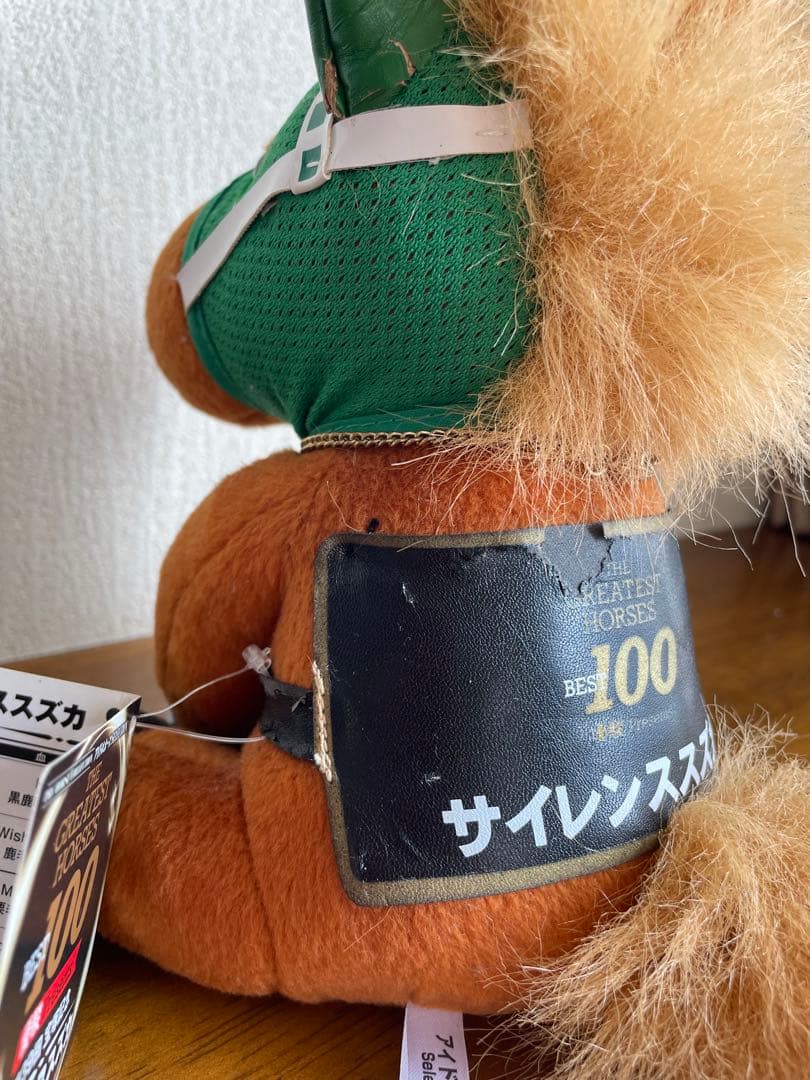 アイドルホース サイレンススズカ Mサイズ