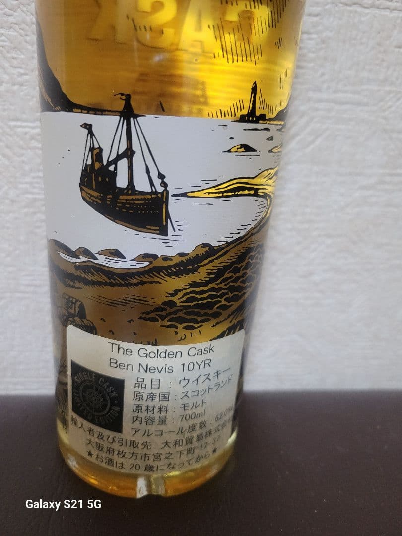 ウイスキー GOLDEN CASK BEN NEVIS 10YR 700ml