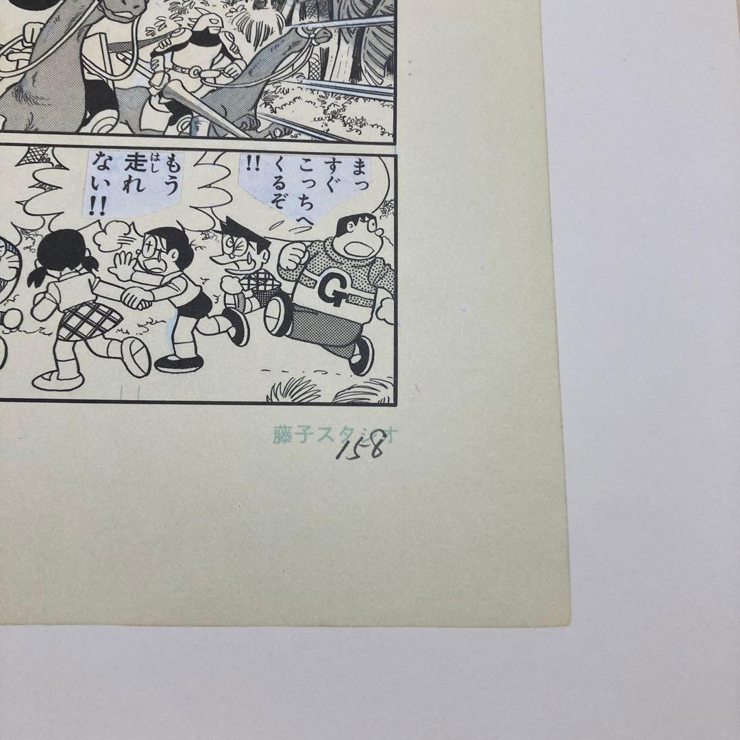 複製原画集　COMIC JUNGLE 19枚セット　BANANAFISHなど