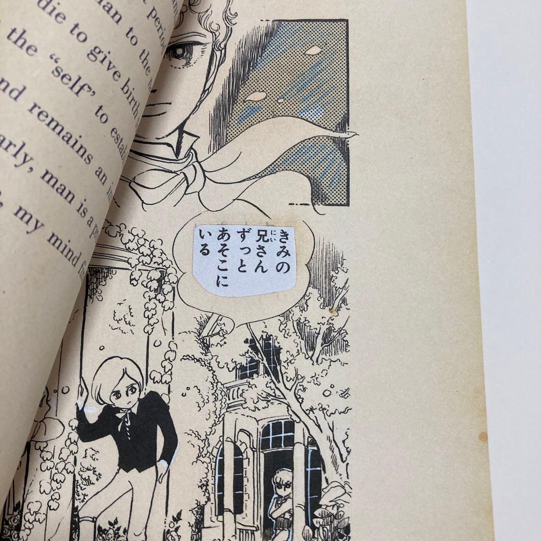 複製原画集　COMIC JUNGLE 19枚セット　BANANAFISHなど