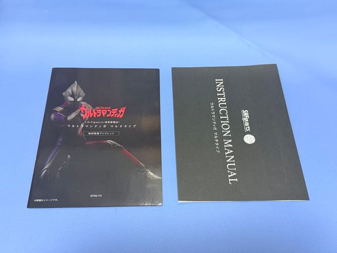 真骨彫　ウルトラマンティガ