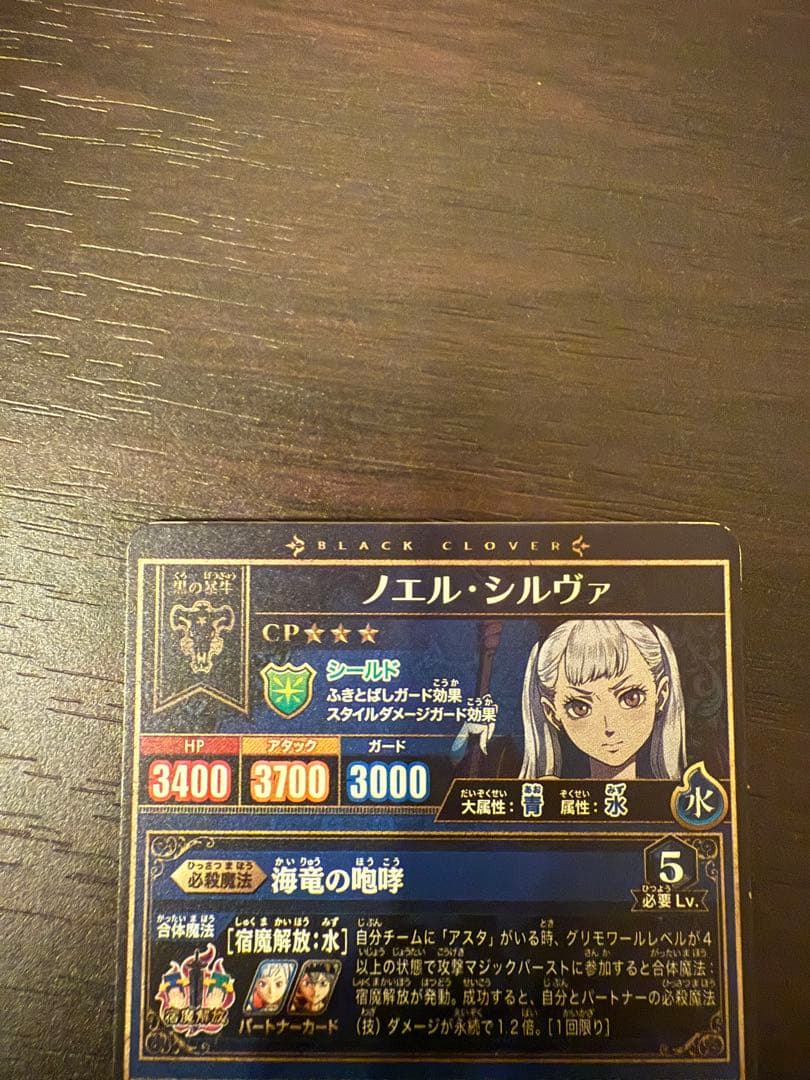 グリモワールバトル　まとめ売り