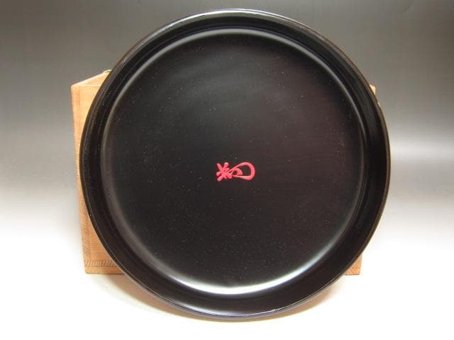 ☆　川端近左　独楽塗喰籠　裏千家　十四代　淡々斎の花押がございます☆y623