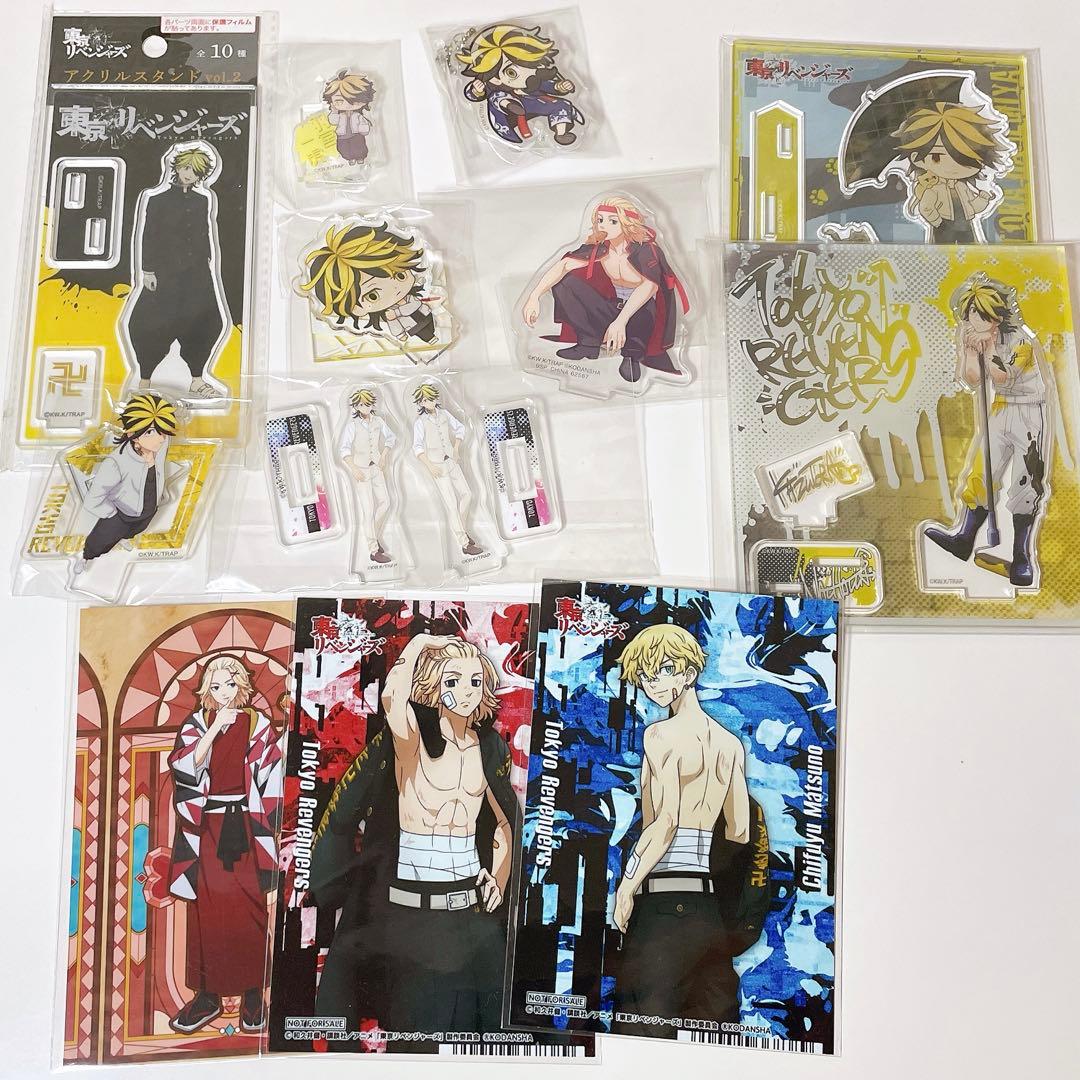 東京リベンジャーズ　まとめ売り　バラ売り可能