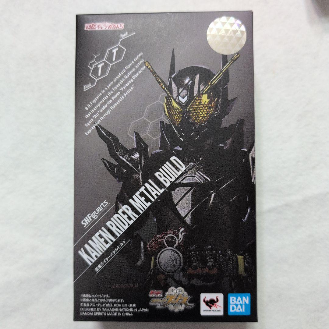 KAMEN RIDER L BUILD フィギュア