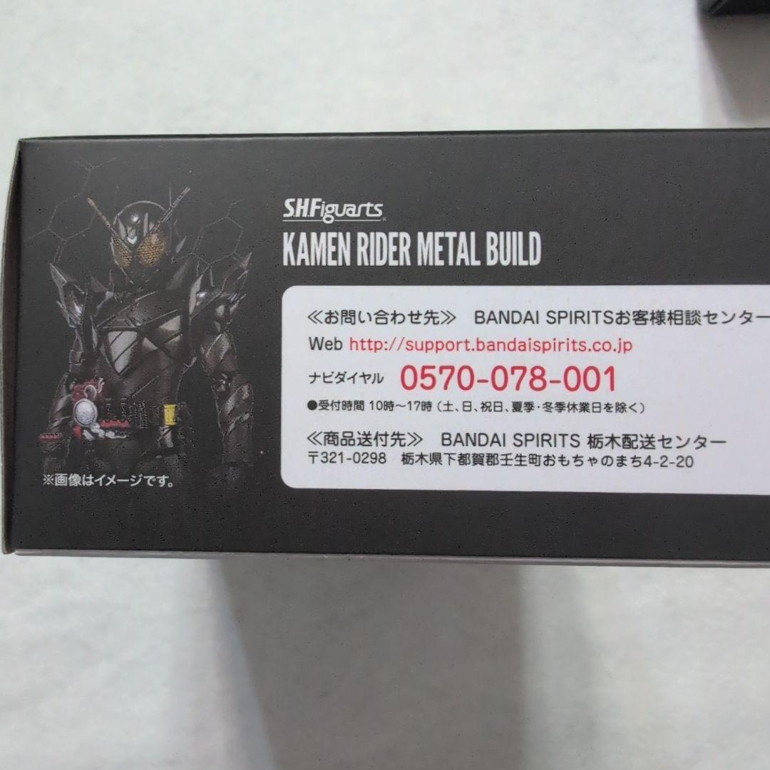 KAMEN RIDER L BUILD フィギュア