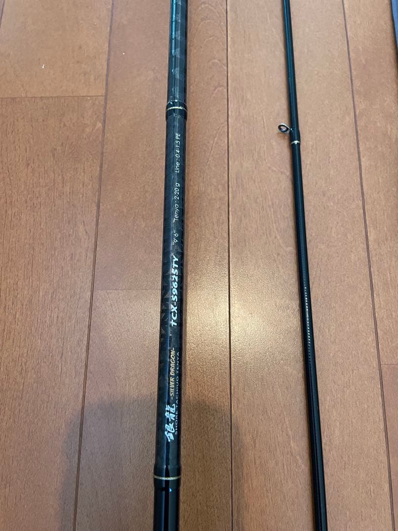 メジャークラフト トリプルクロス 銀龍　タチウオ TCX-S962STY