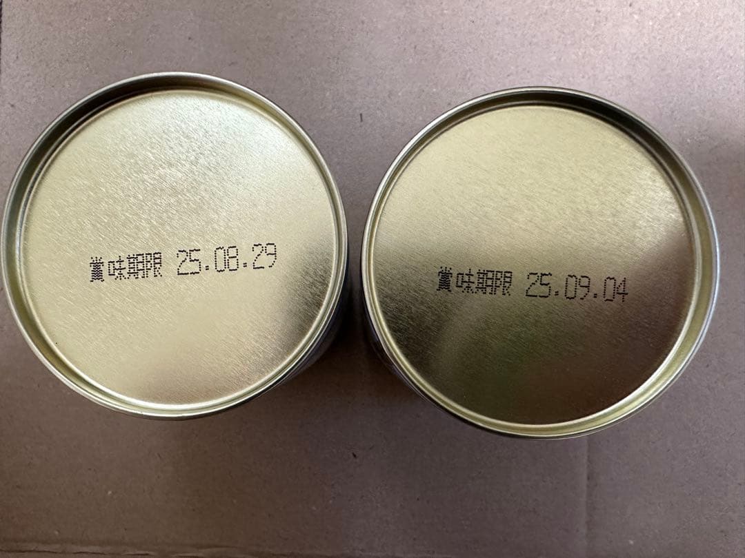抹茶　五十鈴いすずx2 青嵐あおあらしx2 宇治 緑茶　40g 缶　丸久小山園