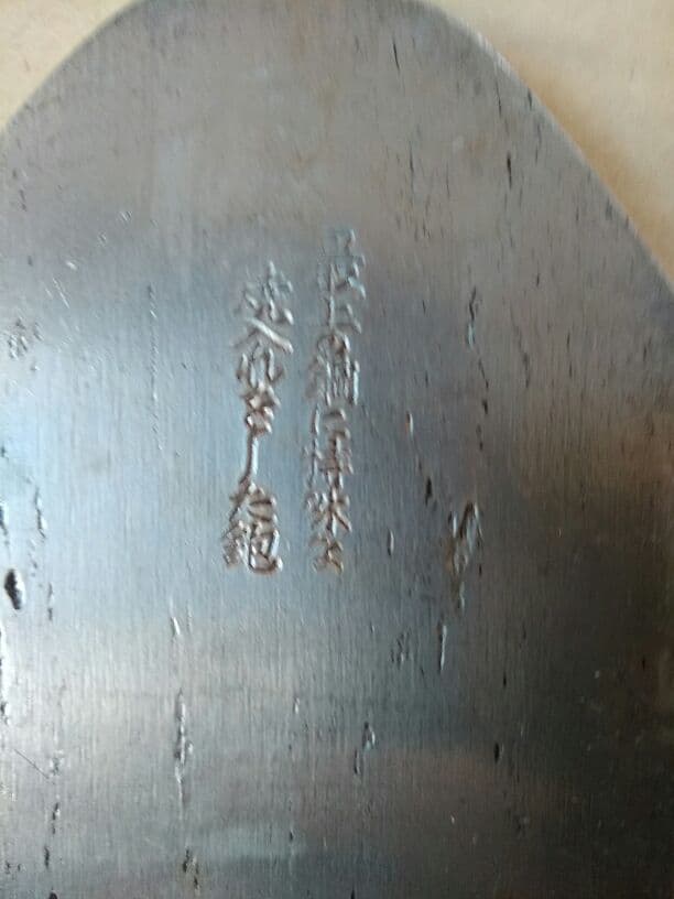 仁王　カンナ　鉋