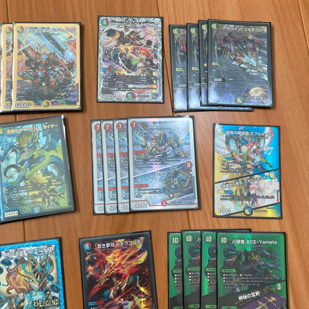 即日発送　ガイアッシュ覇道　スリーブ付き