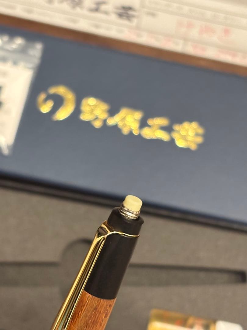 おまけ付き 野原工芸　欅　シャープペンシル