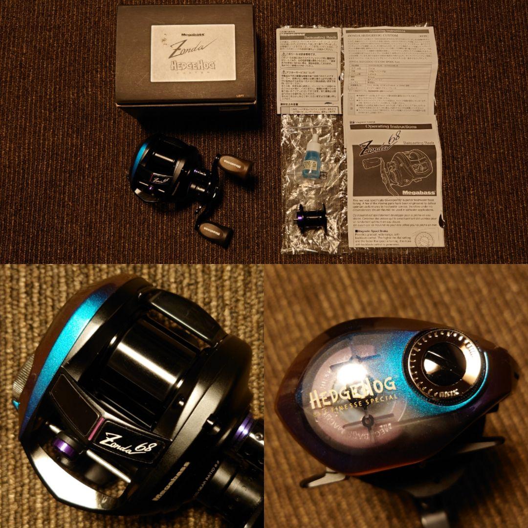 新品未使用世界100台限定メガバス13ゾンダ68L ヘッジホッグカスタム レフト