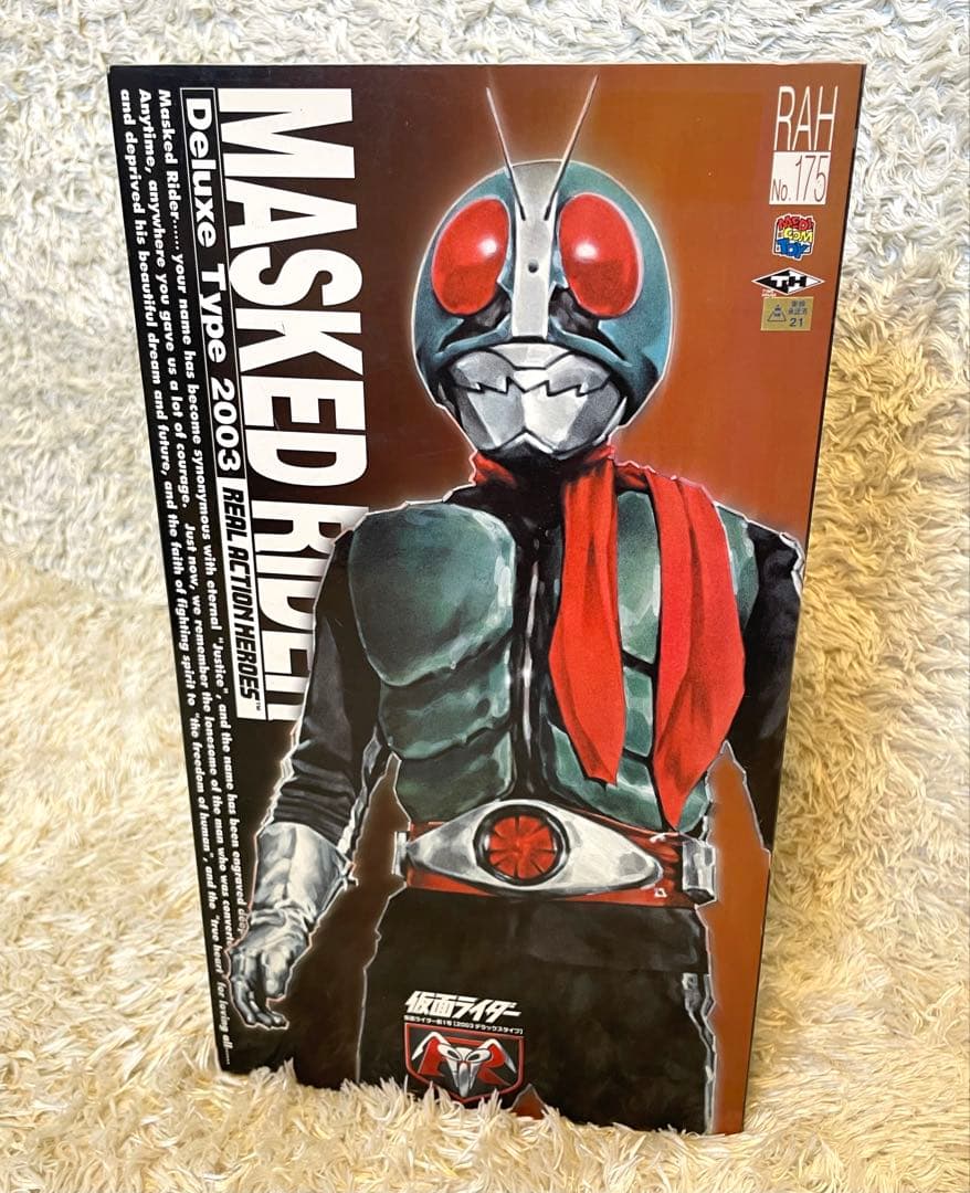 本体未使用　仮面ライダー　新1号　2003 デラックスタイプ