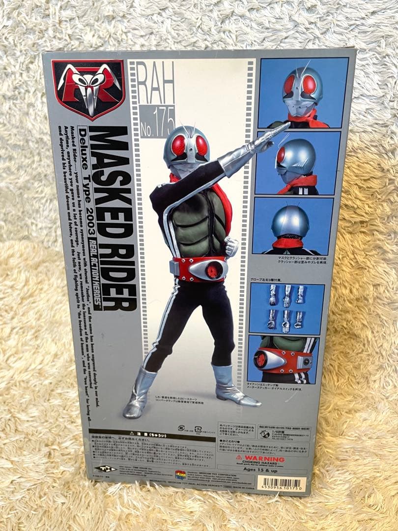 本体未使用　仮面ライダー　新1号　2003 デラックスタイプ