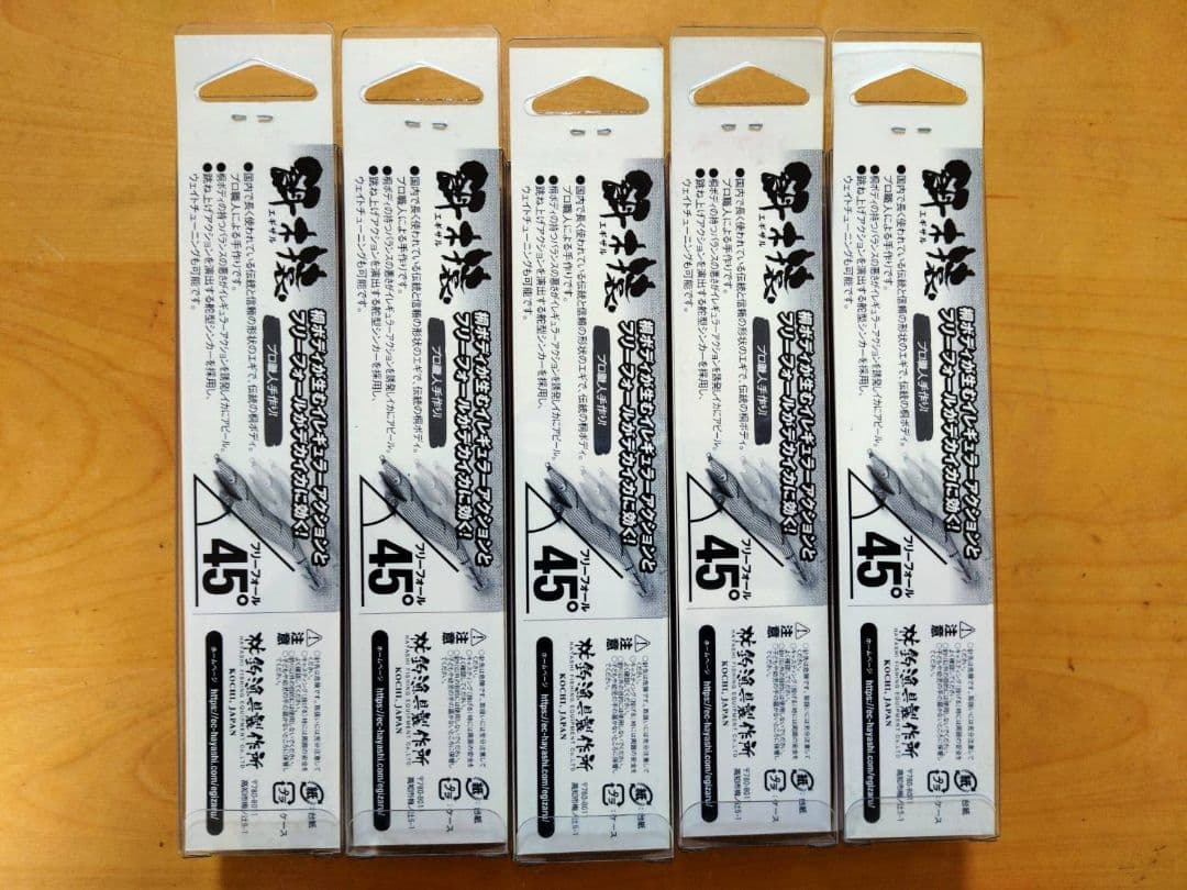 新品未使用 HAYASHI 餌木猿 3.5号