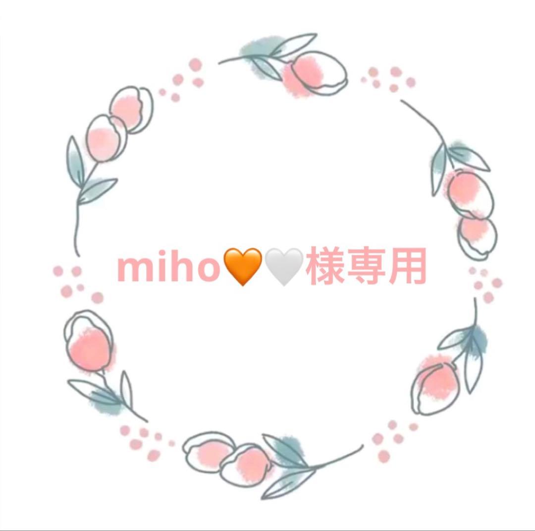 テープ・マスキングテープ miho