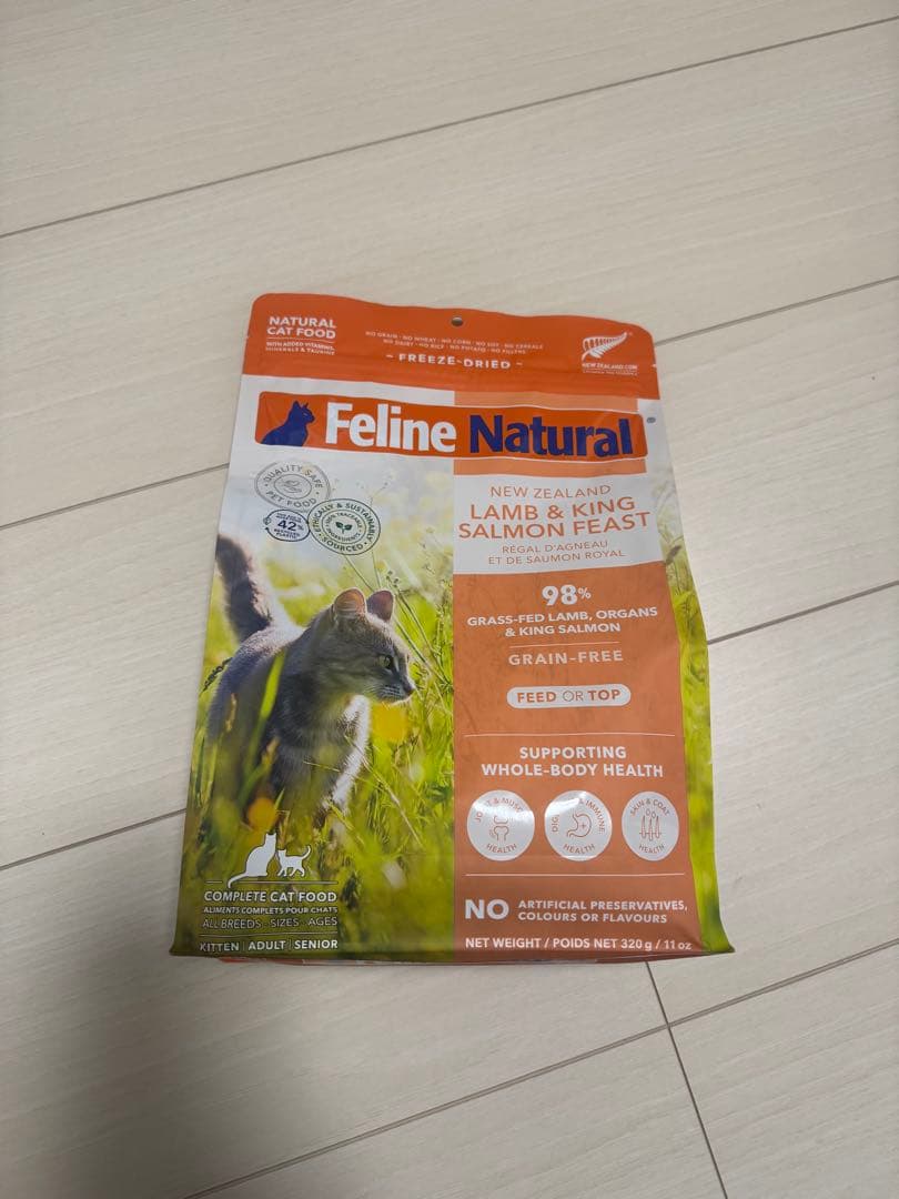 Feline Natural 各320g 1パックずつ計2つ
