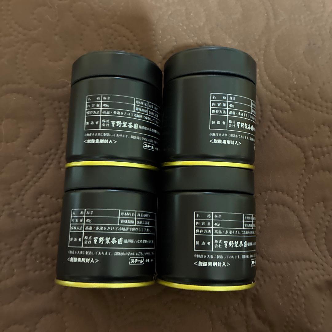 八女の華　抹茶 4缶セット 40g