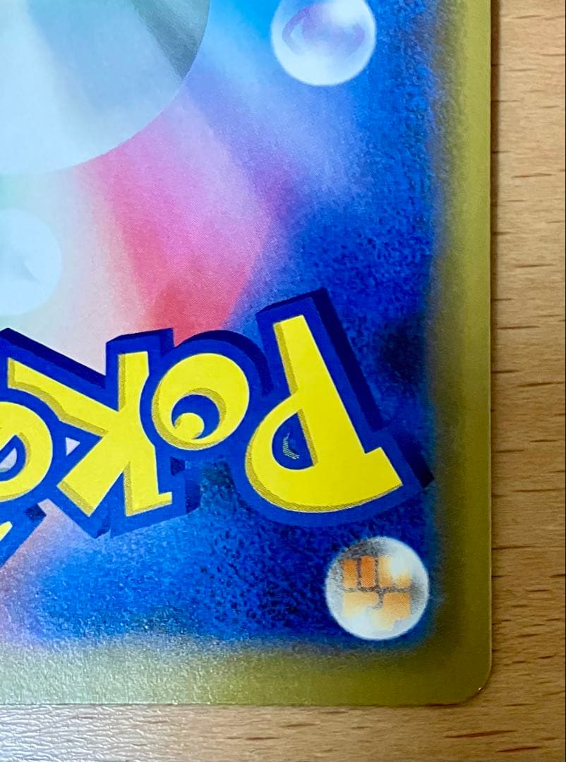 【美品】ヤドン&コダックRR 2枚セット