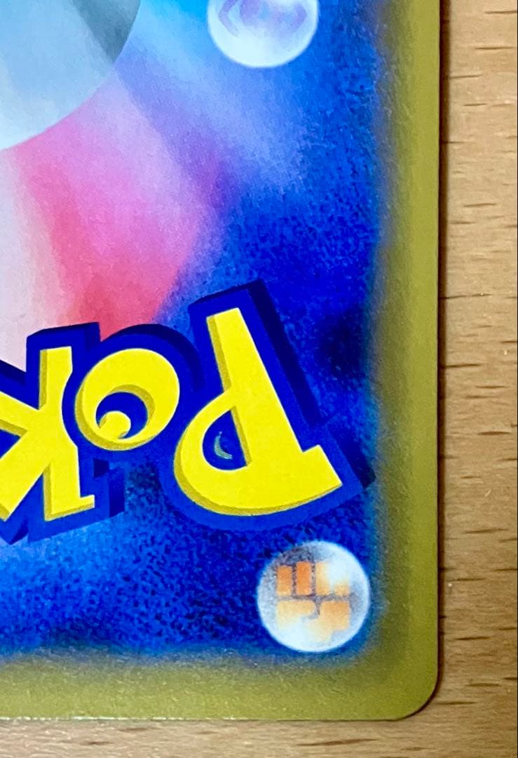 【美品】ヤドン&コダックRR 2枚セット