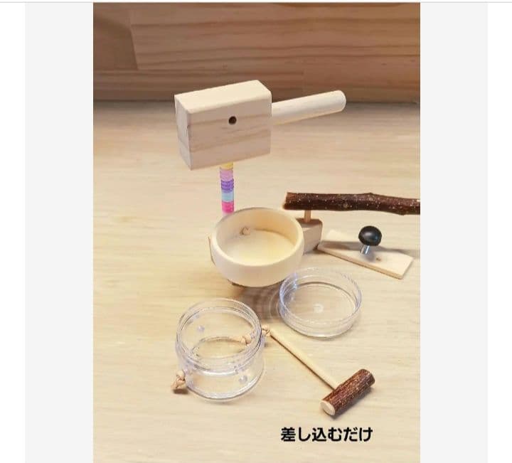 a12　くるくるフォージントイセット　バードトイ　難易度高め⭐⭐　止まり木