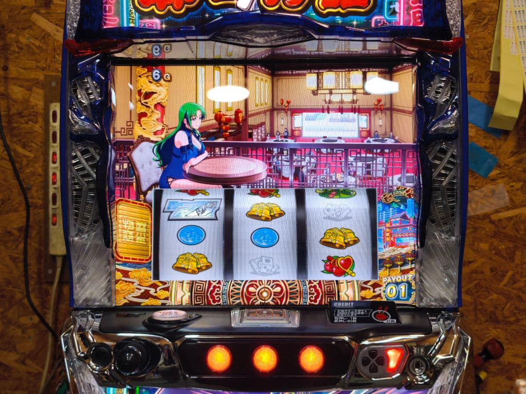 【本州送料込】L麻雀物語 バイブON/OFFスイッチ 簡易ユニット付 訳あり