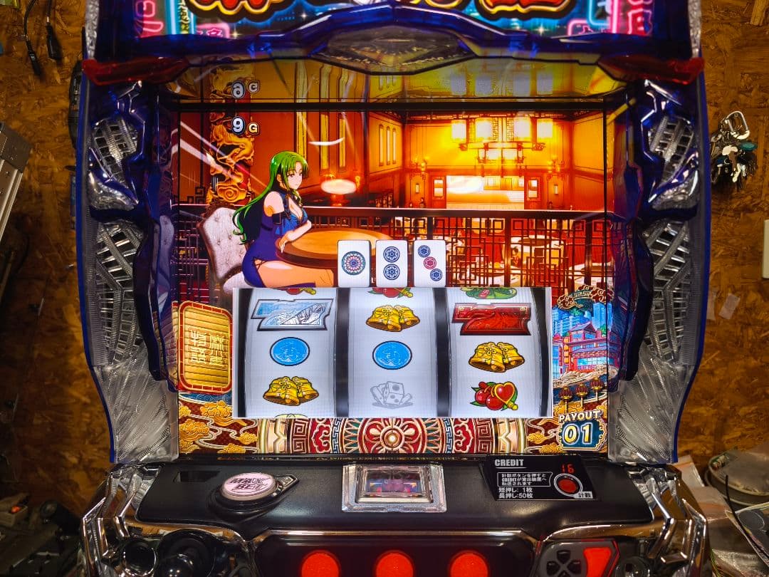 【本州送料込】L麻雀物語 バイブON/OFFスイッチ 簡易ユニット付 訳あり