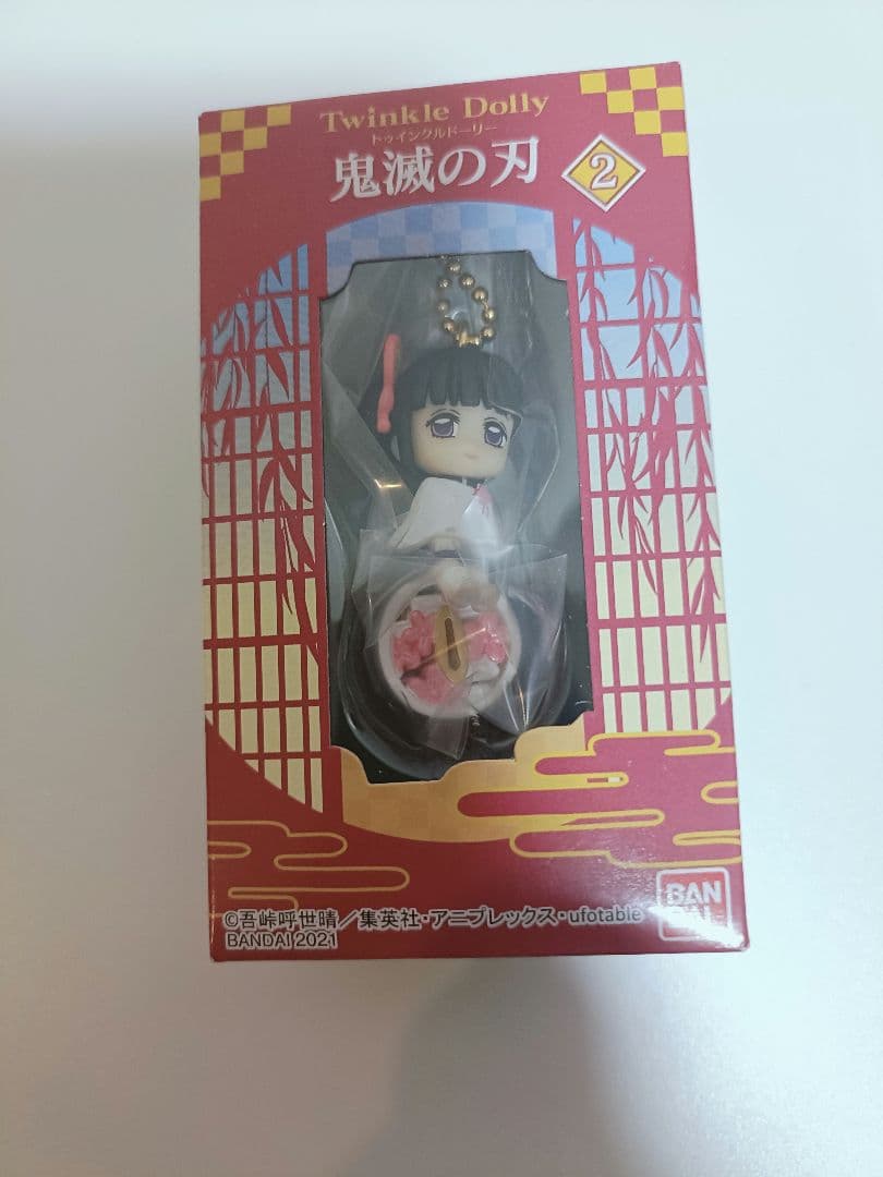鬼滅の刃 Twinkle Dolly 8体セット