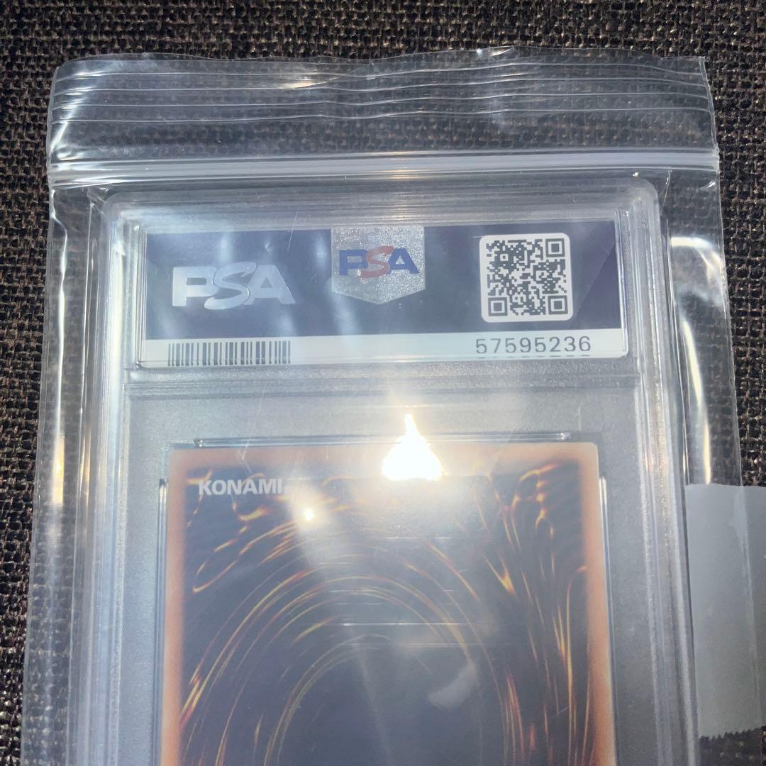 暗黒魔族ギルファーデーモン　レリーフ　psa10