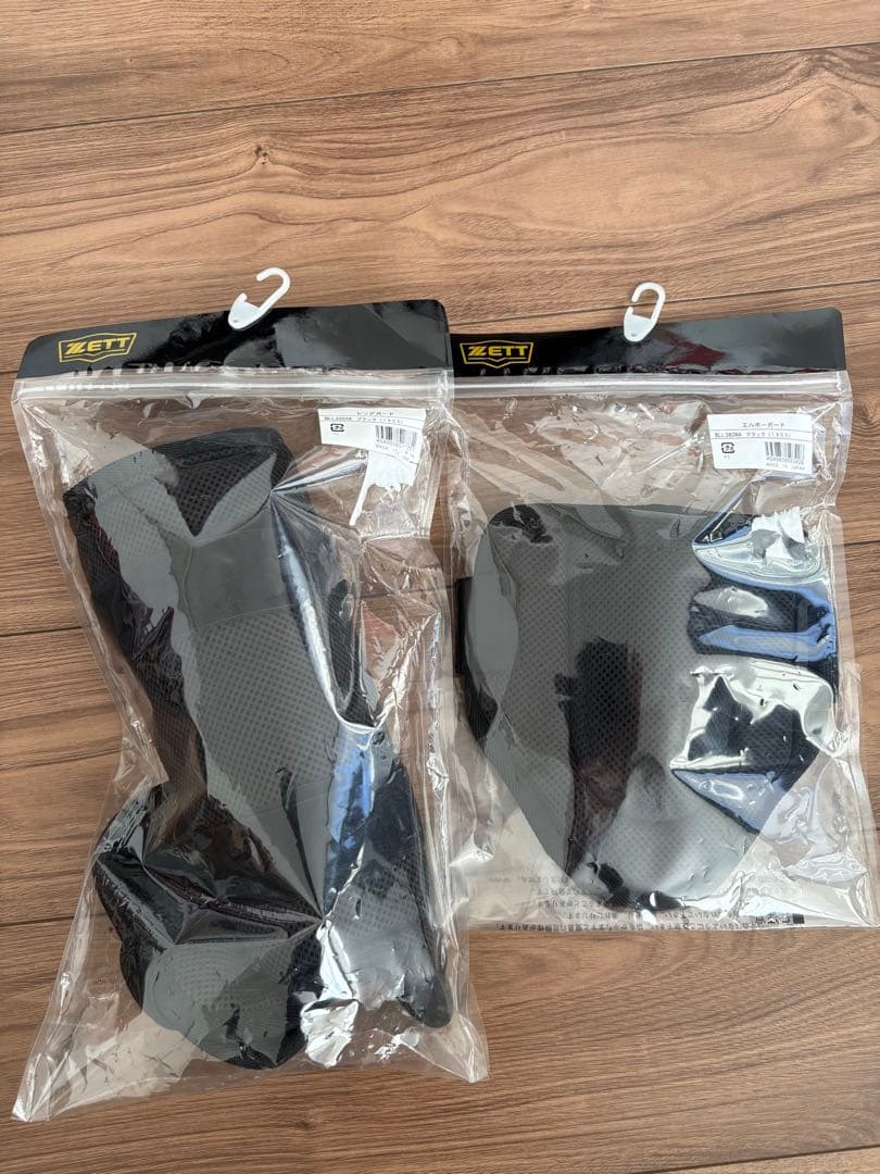 新品未使用　野球　ZETT エルボーガード　フットガード　セット　黒