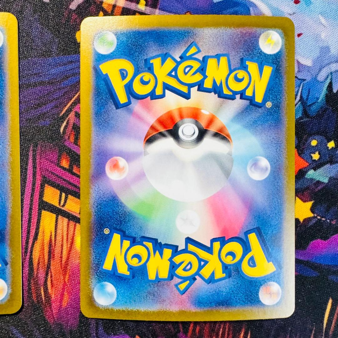 美品　ピカチュウ 夏がキタ　プロモ　AR 3枚セット