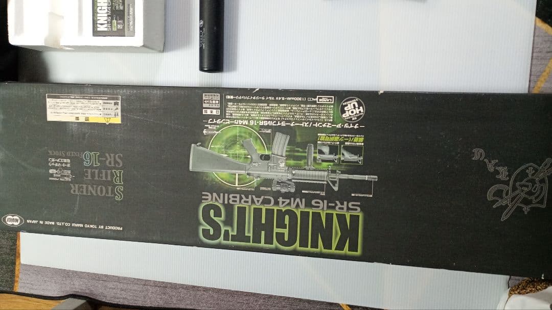 東京マルイ製 SR-16 M4 カービン（メタルフレーム仕様）