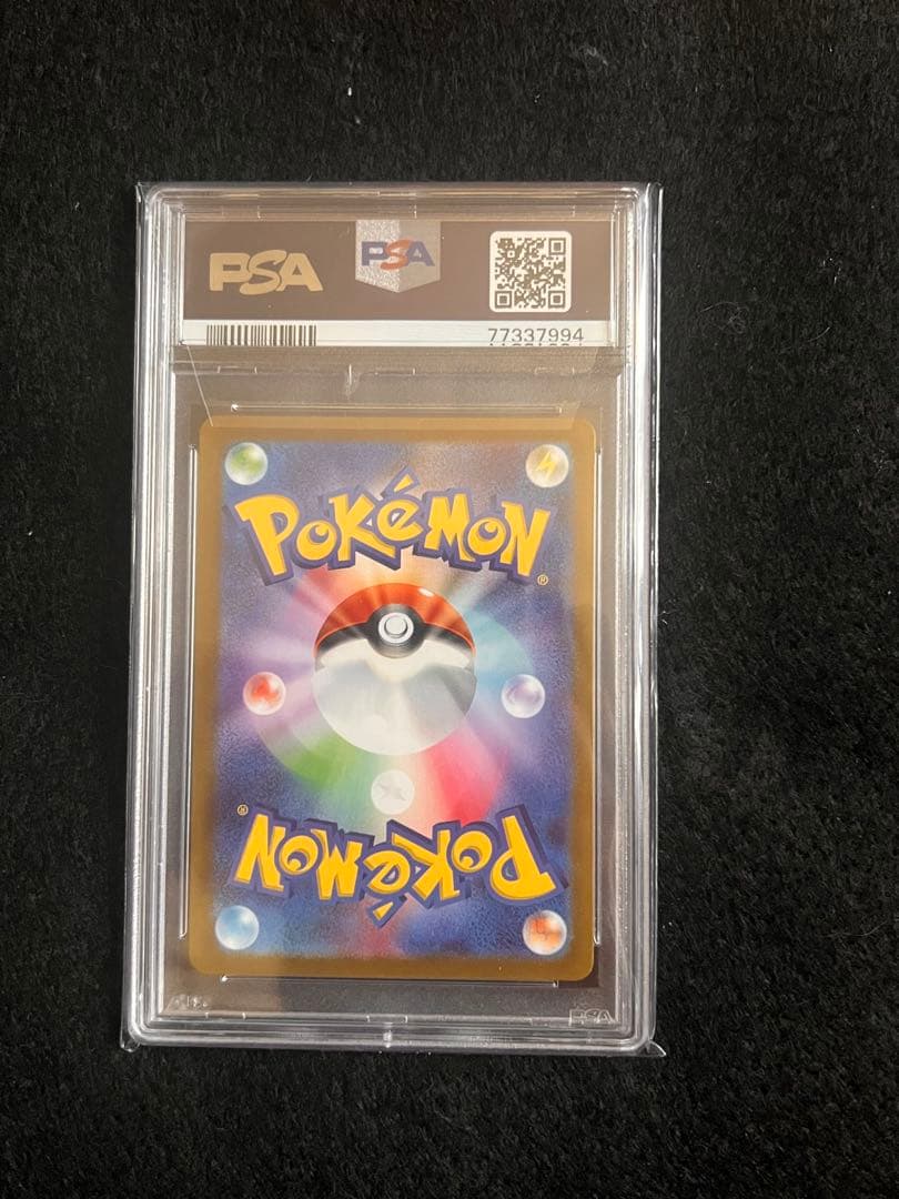 早い者勝ち!!ルリナ SR 仰天のボルテッカー 【PSA10】