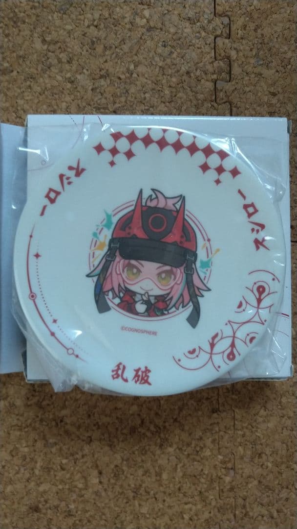 スシロースターレイル 皿 ボトルセット