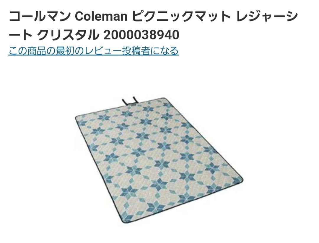 【セット品】コールマン クイックアップIGシェード+　・レジャーシートクリスタル