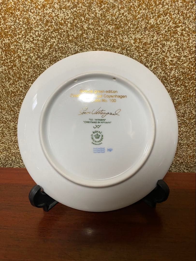 【超レア】ロイヤルコペンハーゲン 2007年イヤープレート グリーン箱付属品付き