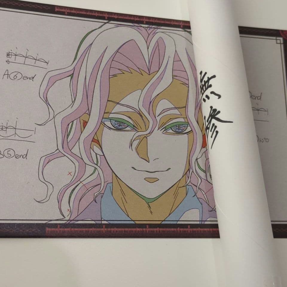 鬼滅の刃 無惨 ポスター ダイニング お楽しみくじ Wチャンス ufotable