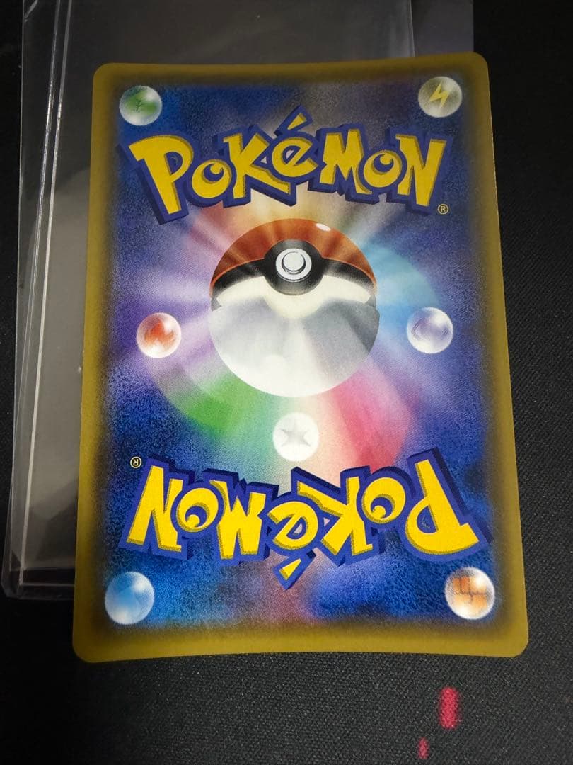 ジラーチ PROMO SM-Pプロモカード 089/SM-P