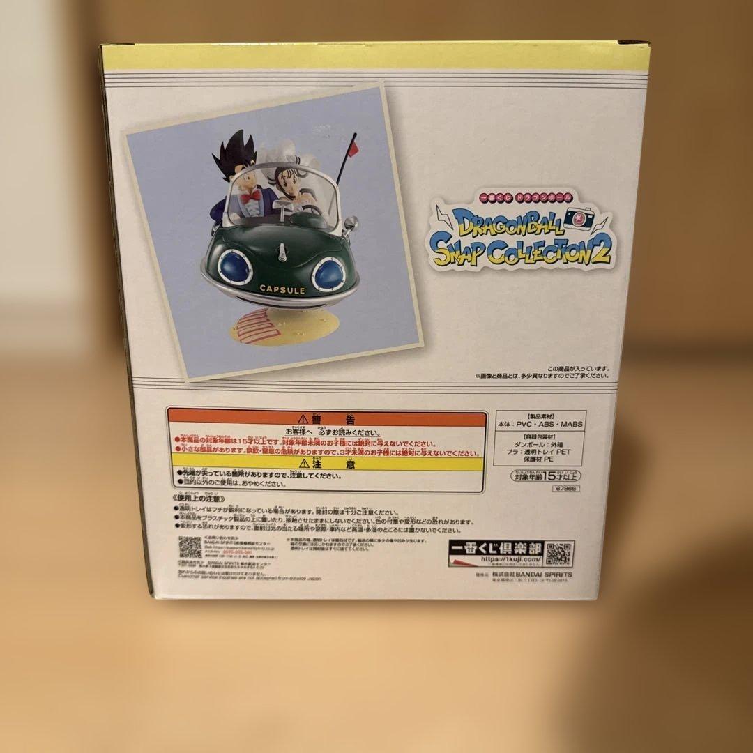 ドラゴンボール 一番くじ スナップコレクション2 フィギュア　3点セット
