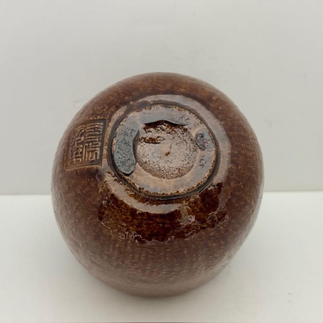 茶道具 佐々木昭楽 あめ釉茶碗 飴 筒 共箱 茶道